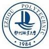 鄂州职业大学LOGO